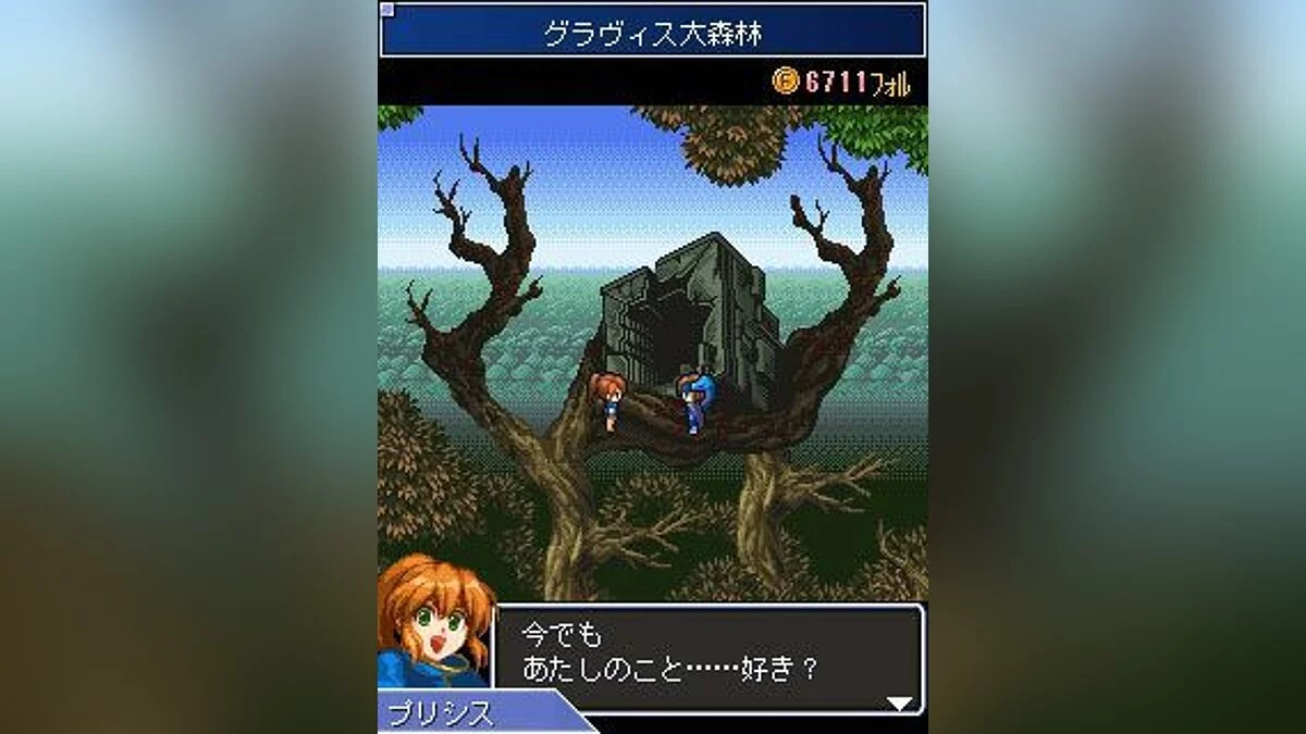 Скриншоты из Star Ocean: Blue Sphere / Картинка 6