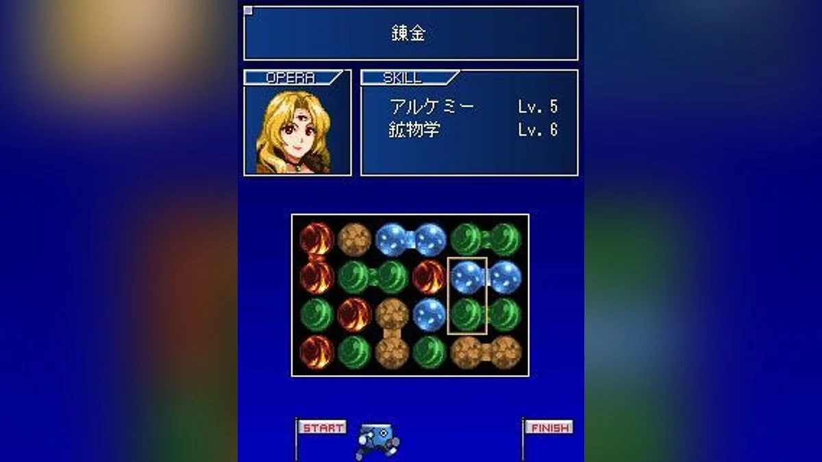 Скриншоты из Star Ocean: Blue Sphere / Картинка 8