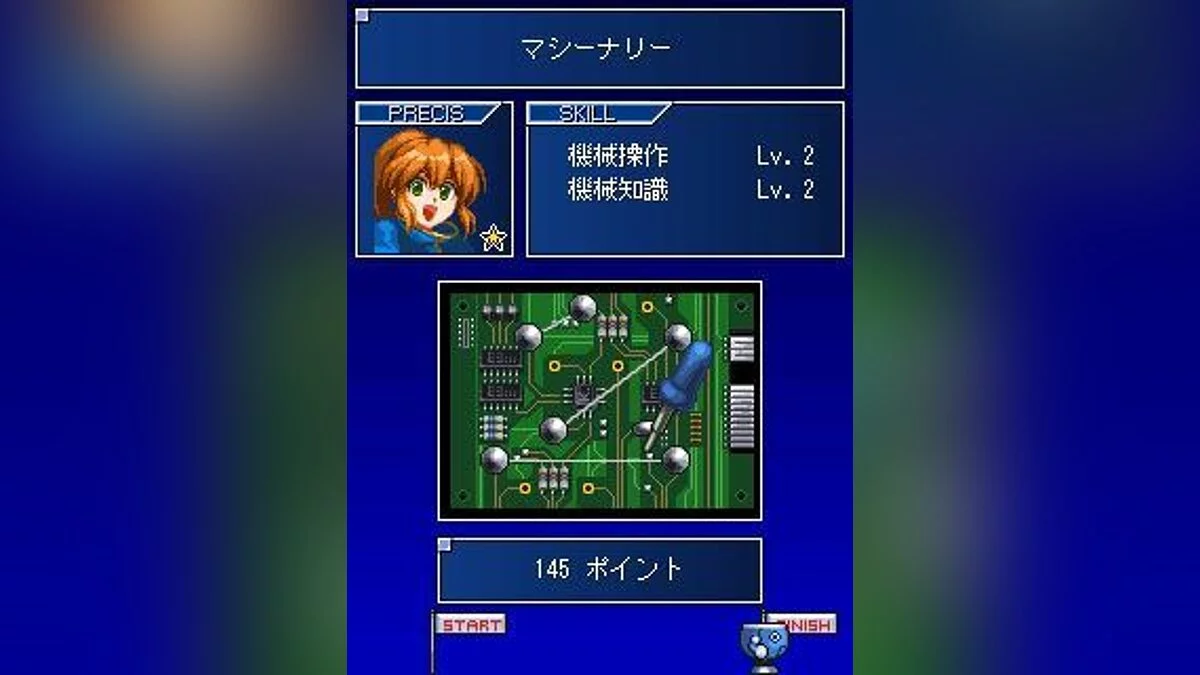 Скриншоты из Star Ocean: Blue Sphere / Картинка 9