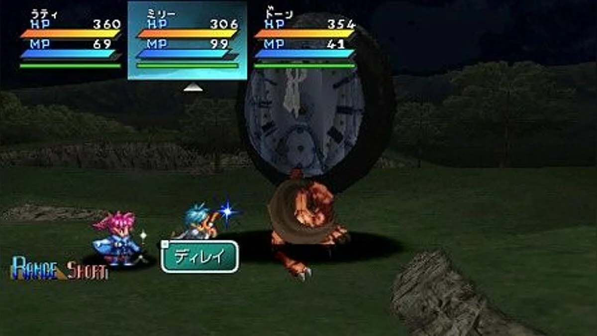 Скриншоты из Star Ocean: First Departure / Картинка 8