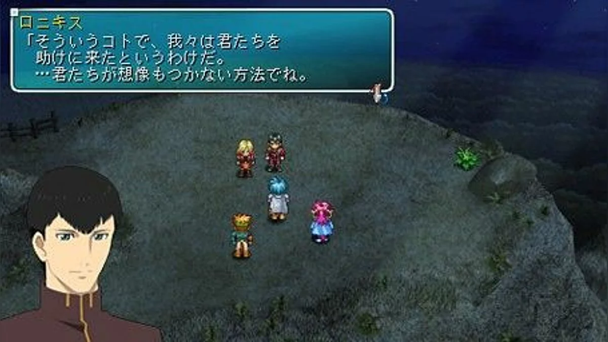 Скриншоты из Star Ocean: First Departure / Картинка 19