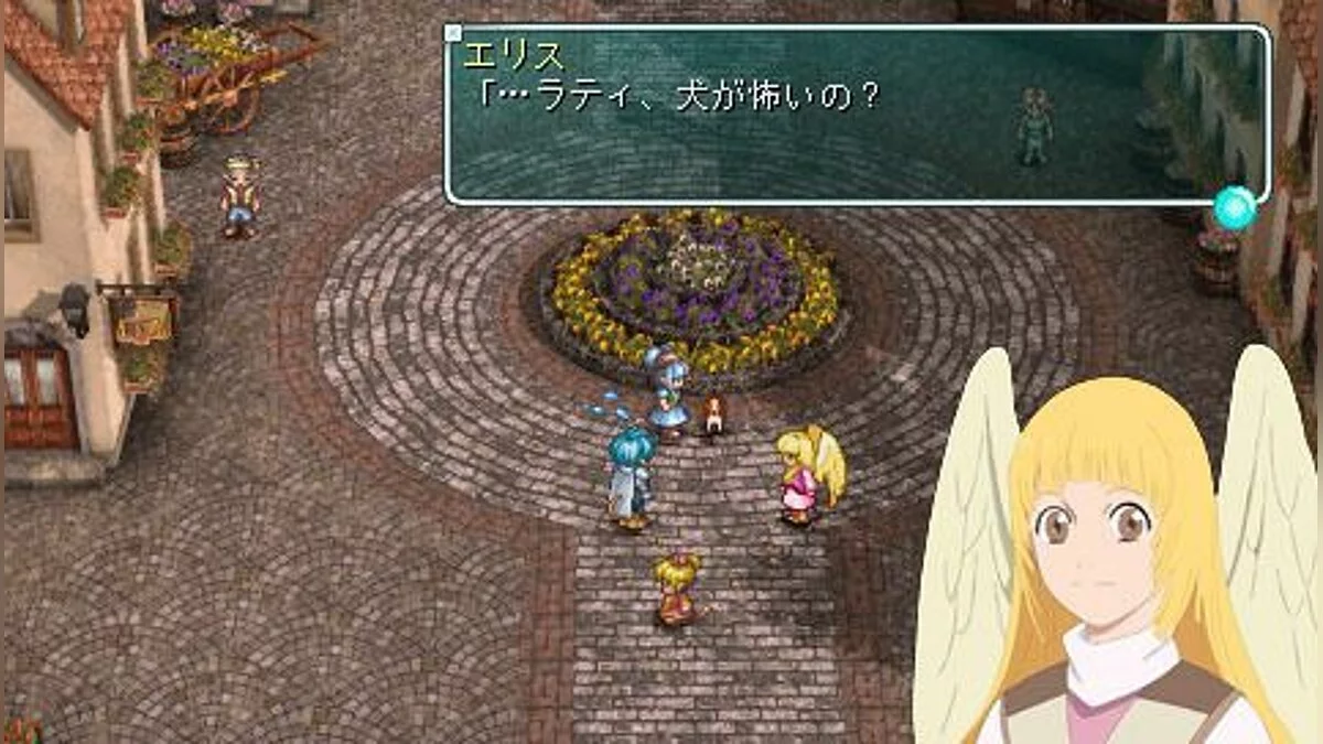 Скриншоты из Star Ocean: First Departure / Картинка 25