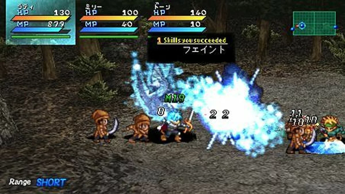 Скриншоты из Star Ocean: First Departure / Картинка 29