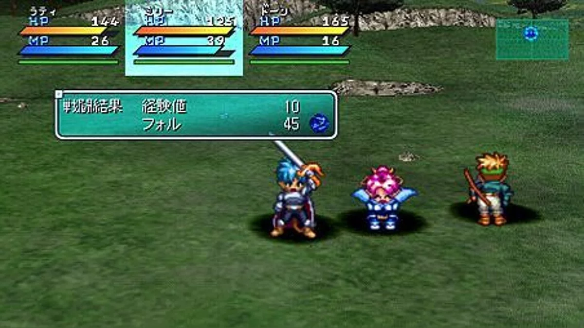 Скриншоты из Star Ocean: First Departure / Картинка 30