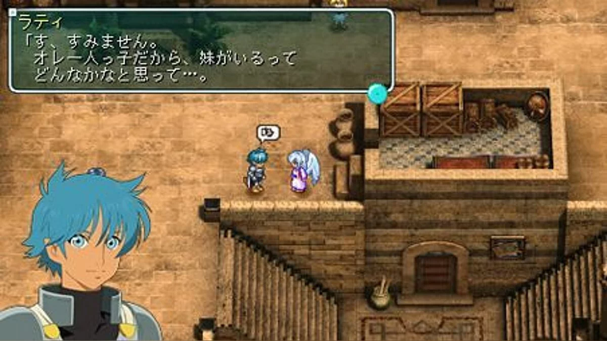 Скриншоты из Star Ocean: First Departure / Картинка 31
