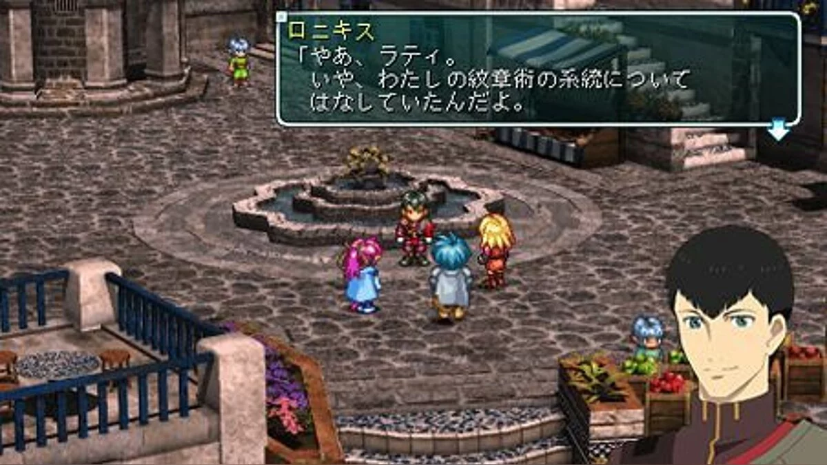 Скриншоты из Star Ocean: First Departure / Картинка 32