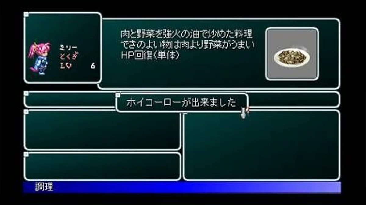 Скриншоты из Star Ocean: First Departure / Картинка 44
