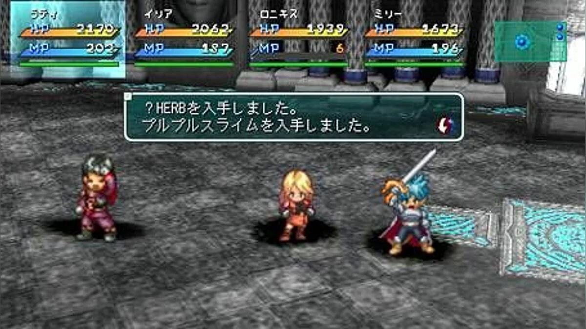 Скриншоты из Star Ocean: First Departure / Картинка 48