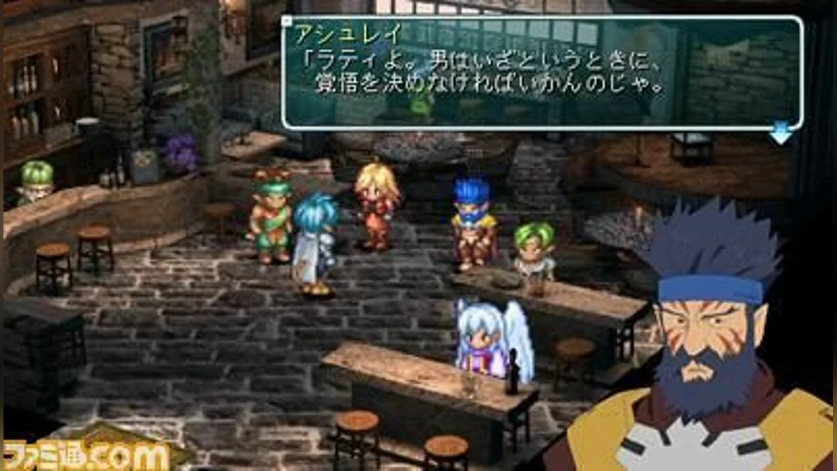 Скриншоты из Star Ocean: First Departure / Картинка 50