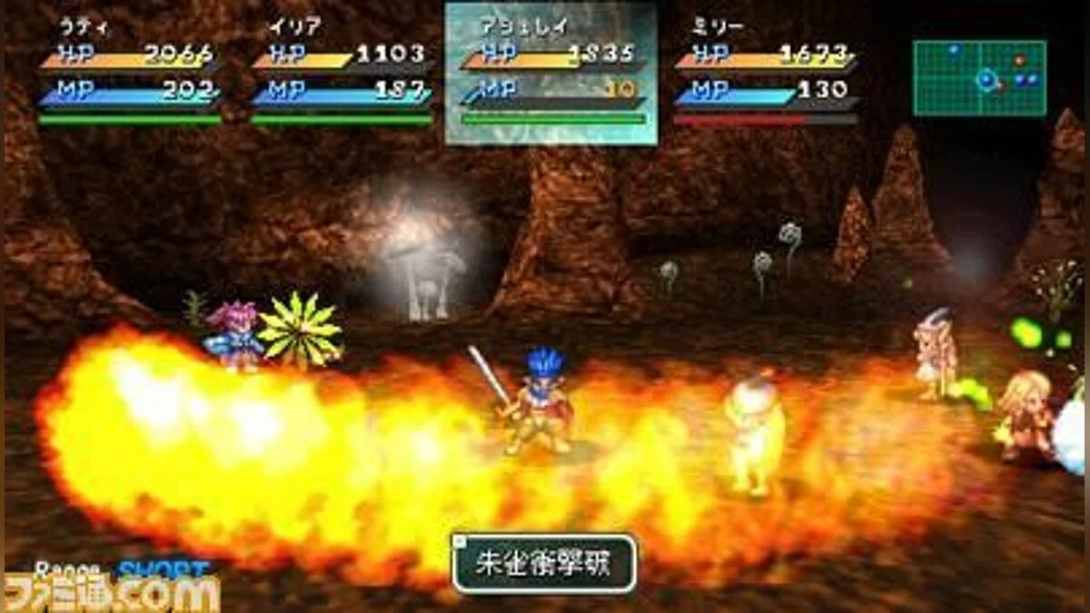 Скриншоты из Star Ocean: First Departure / Картинка 51