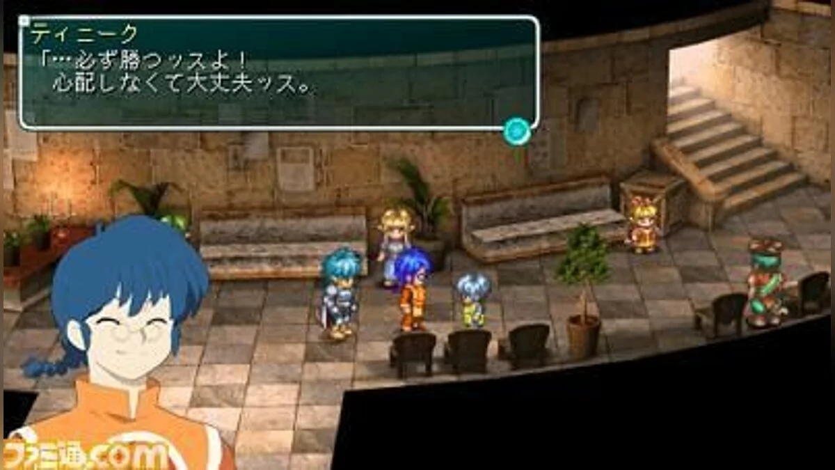 Скриншоты из Star Ocean: First Departure / Картинка 53