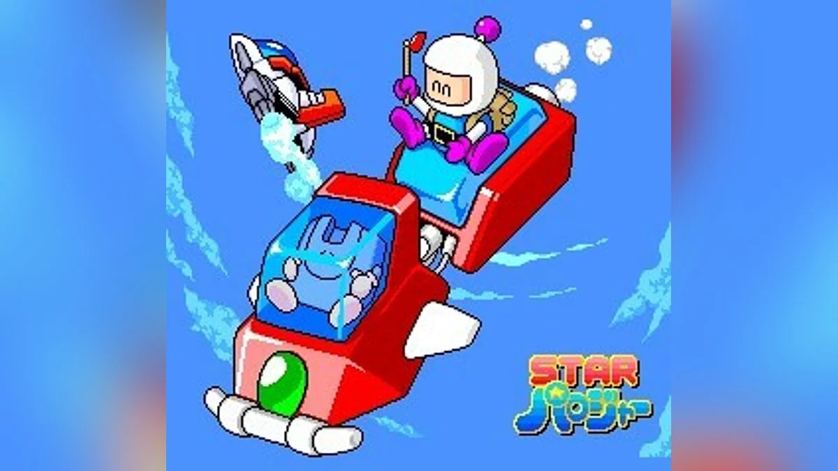 Скриншоты из Star Parodier / Картинка 18
