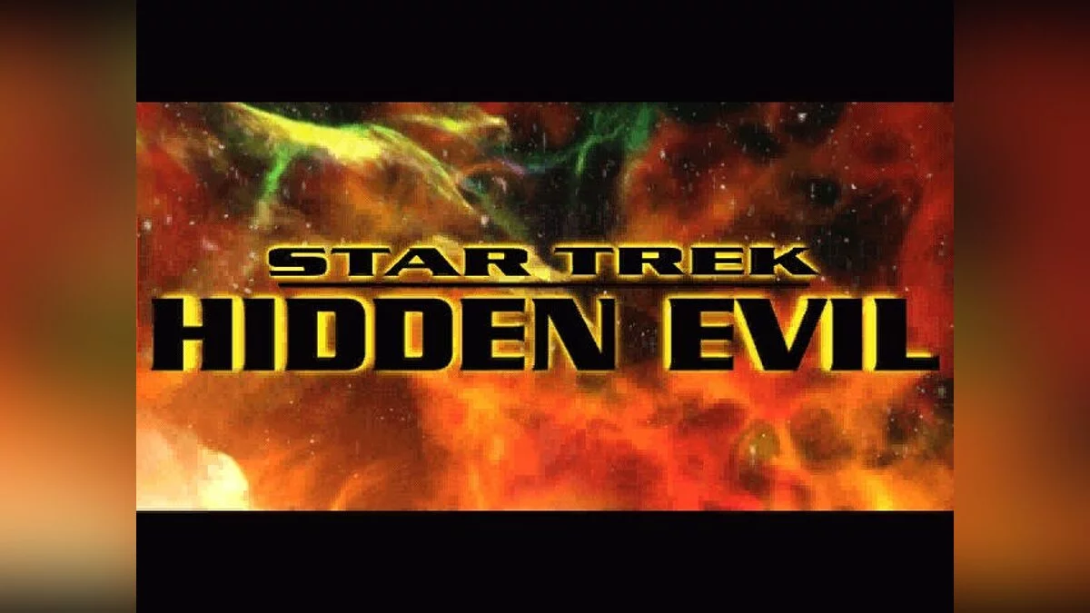 Скриншоты из Star Trek: Hidden Evil / Картинка 5