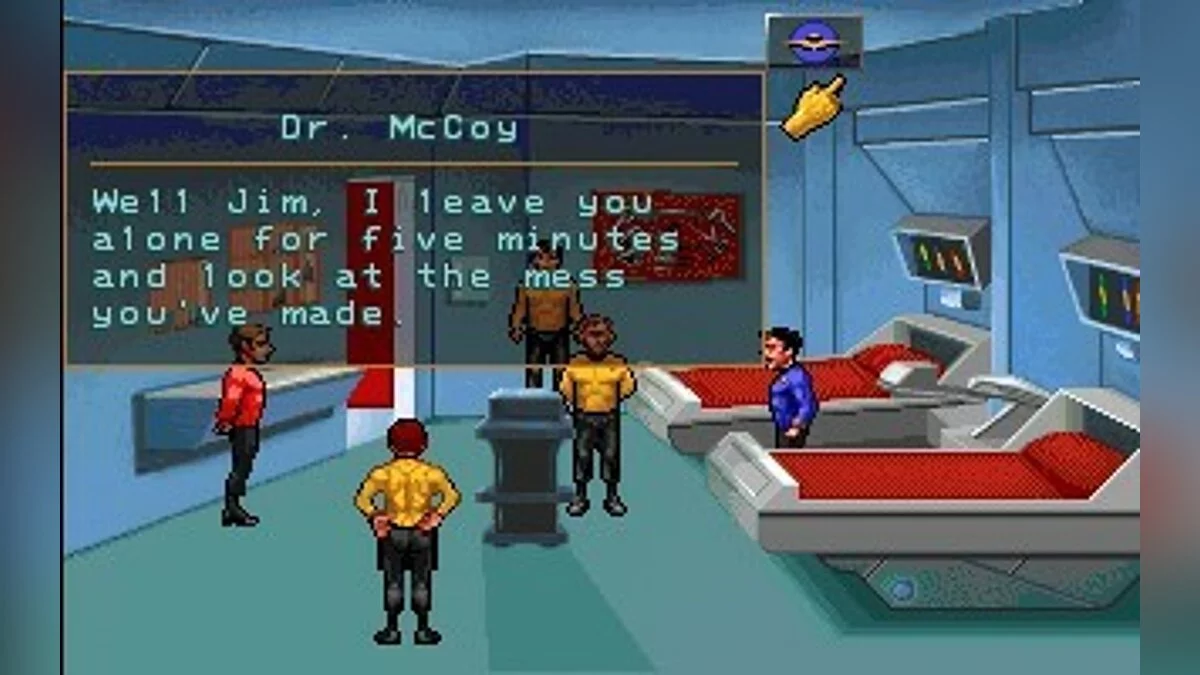 Скриншоты из Star Trek: Judgment Rites / Картинка 35