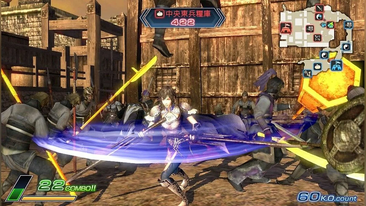Скриншоты из Dynasty Warriors Next / Картинка 8