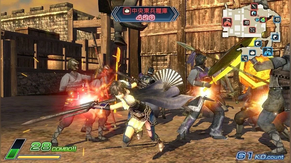 Скриншоты из Dynasty Warriors Next / Картинка 9
