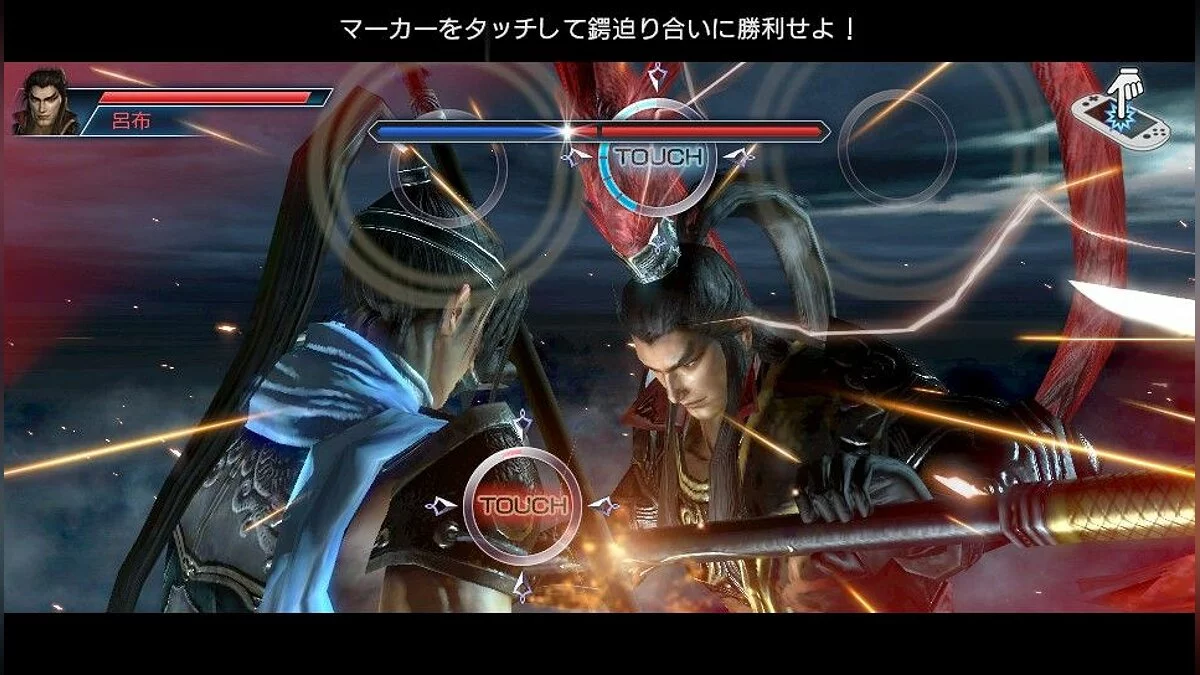 Скриншоты из Dynasty Warriors Next / Картинка 10