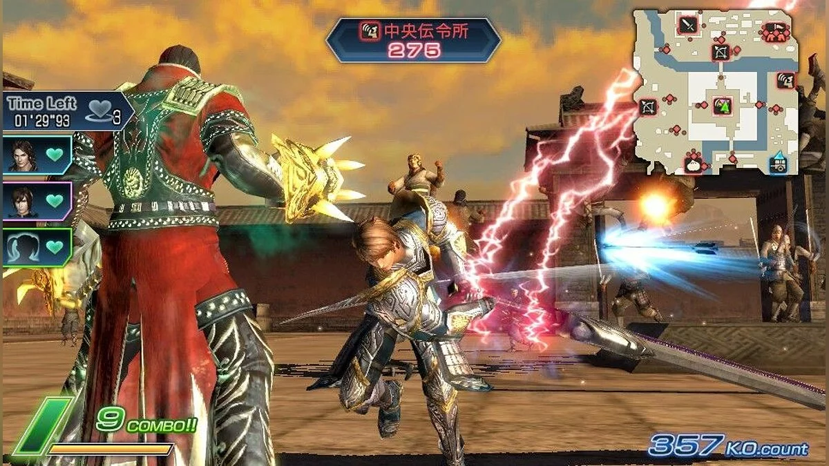 Скриншоты из Dynasty Warriors Next / Картинка 17
