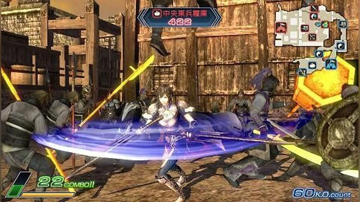 Скриншоты из Dynasty Warriors Next / Картинка 23