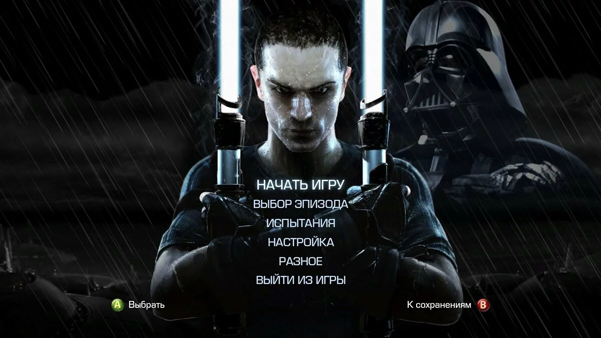 Скриншоты из Star Wars: The Force Unleashed 2 / Картинка 174