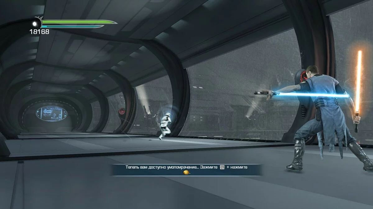 Скриншоты из Star Wars: The Force Unleashed 2 / Картинка 183