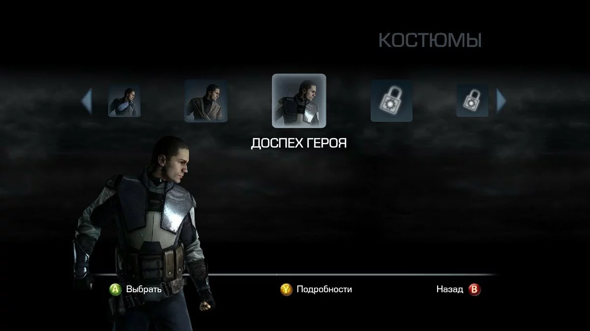 Скриншоты из Star Wars: The Force Unleashed 2 / Картинка 204