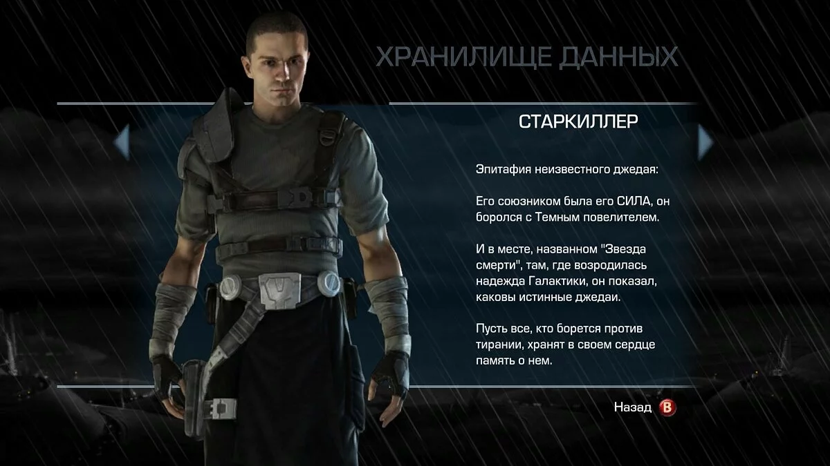 Картинка из 