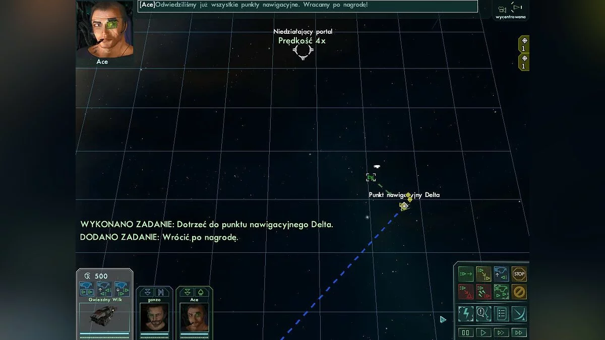 Скриншоты из Star Wolves / Картинка 70