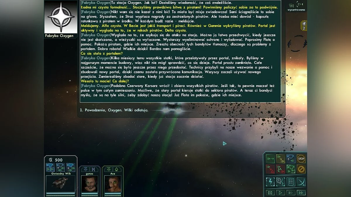 Скриншоты из Star Wolves / Картинка 71
