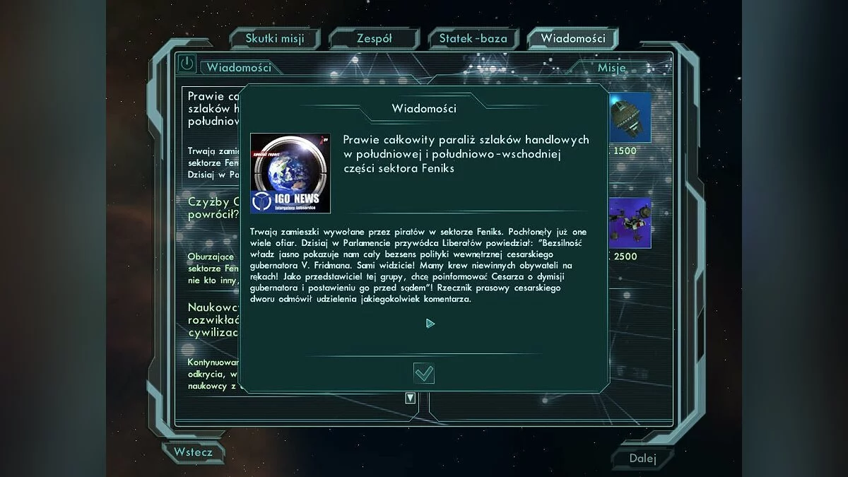 Скриншоты из Star Wolves / Картинка 72