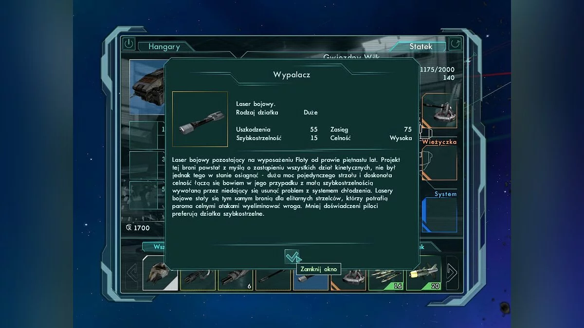Скриншоты из Star Wolves / Картинка 75