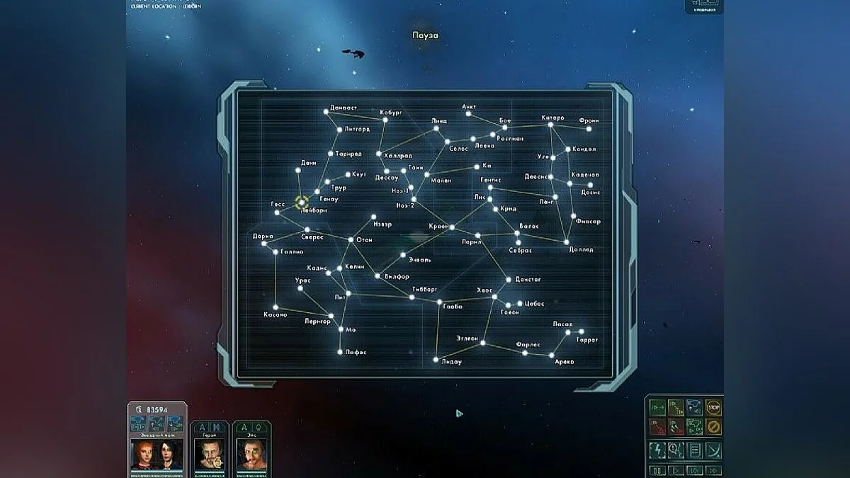 Скриншоты из Star Wolves 2 / Картинка 27