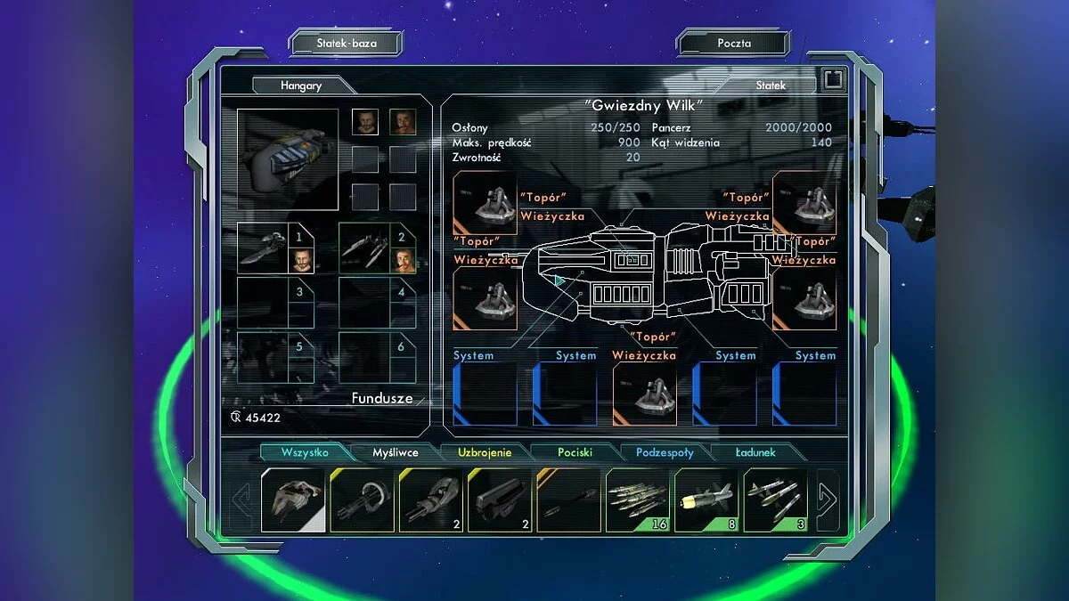 Скриншоты из Star Wolves 2 / Картинка 45