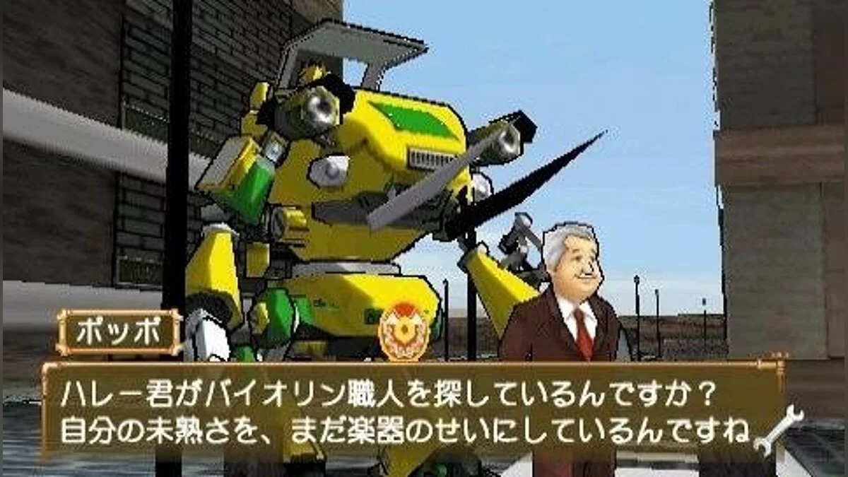 Скриншоты из Steambot Chronicles: Battle Tournament / Картинка 25