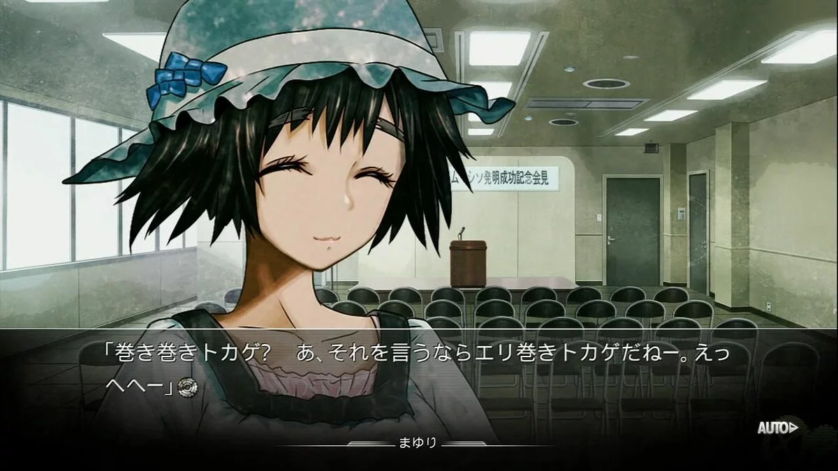 Скриншоты из Steins;Gate / Картинка 3