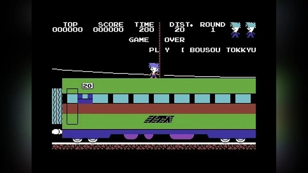 Скриншоты из Stop the Express / Картинка 20