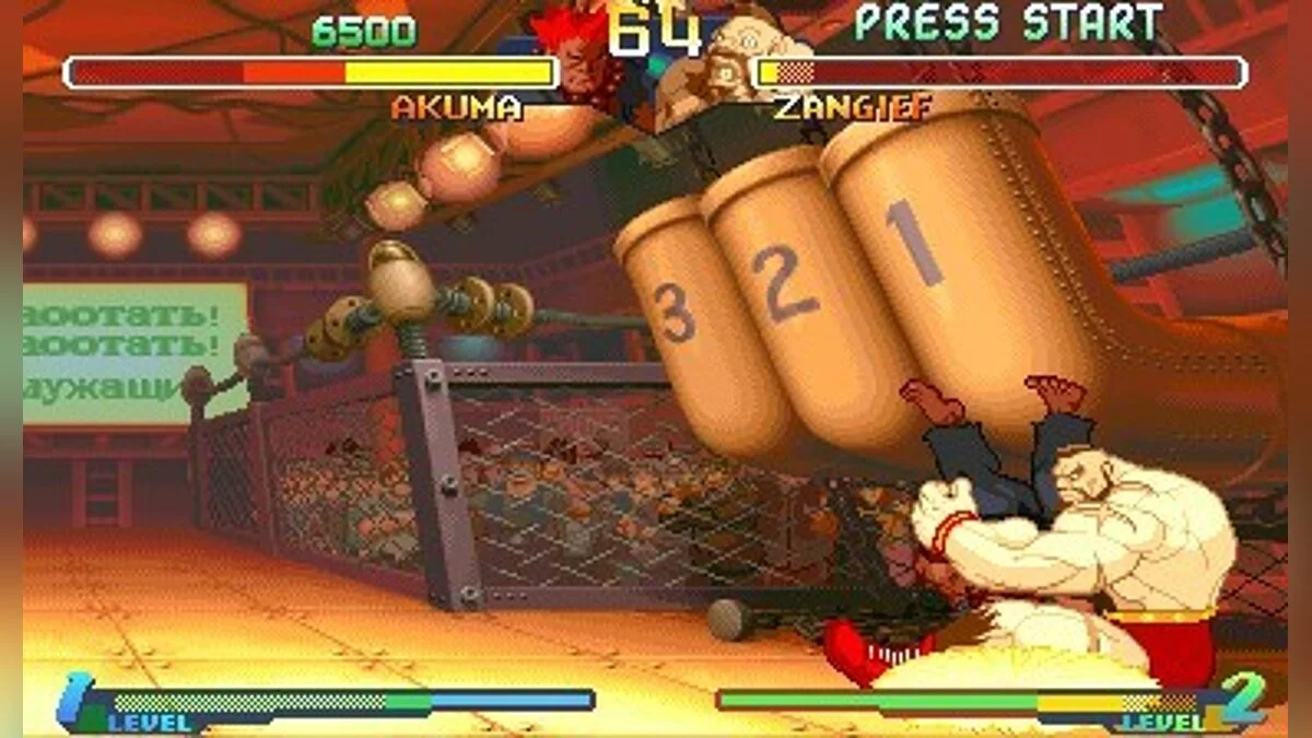 Скриншоты из Street Fighter Alpha 2 / Картинка 42