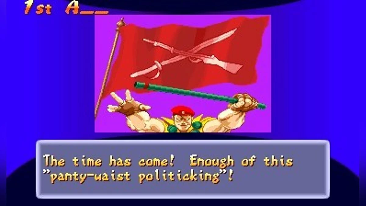 Скриншоты из Street Fighter Alpha 2 / Картинка 57