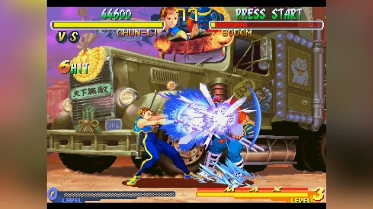 Скриншоты из Street Fighter Alpha 2 / Картинка 76