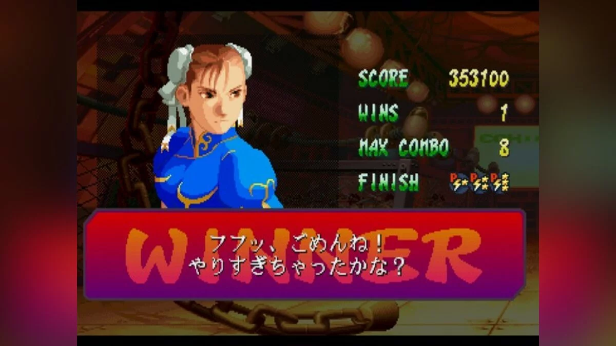 Скриншоты из Street Fighter Alpha 2 / Картинка 82