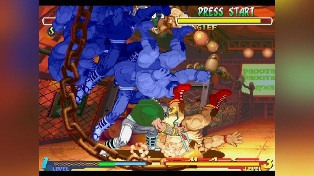 Скриншоты из Street Fighter Alpha 2 / Картинка 86