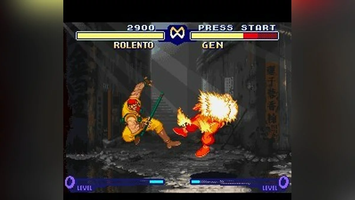 Скриншоты из Street Fighter Alpha 2 / Картинка 107