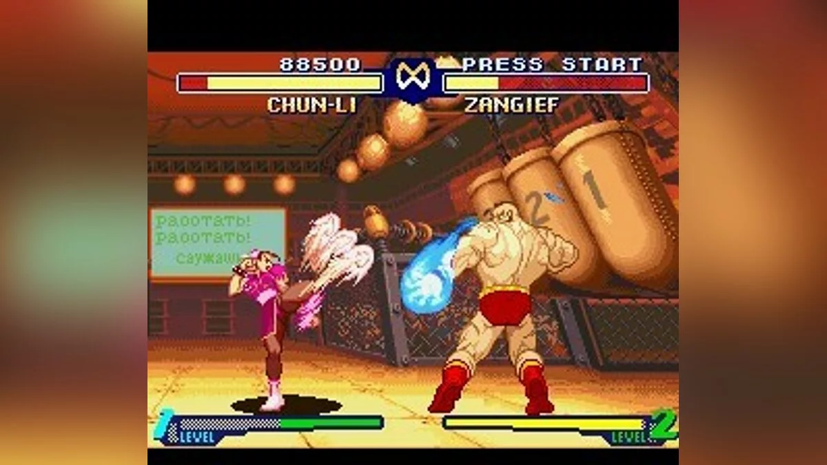 Скриншоты из Street Fighter Alpha 2 / Картинка 117