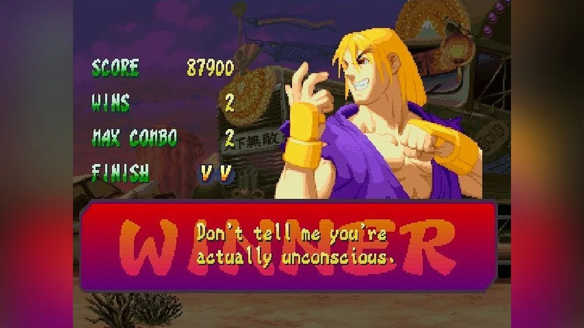 Скриншоты из Street Fighter Alpha 2 / Картинка 151