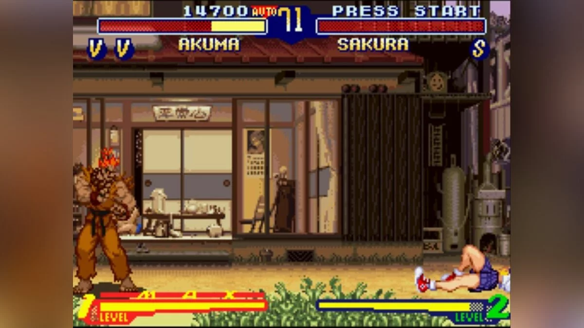 Скриншоты из Street Fighter Alpha 2 / Картинка 23