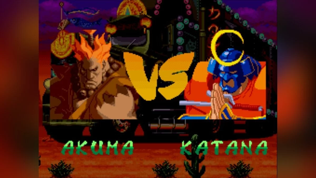 Скриншоты из Street Fighter Alpha 2 / Картинка 32