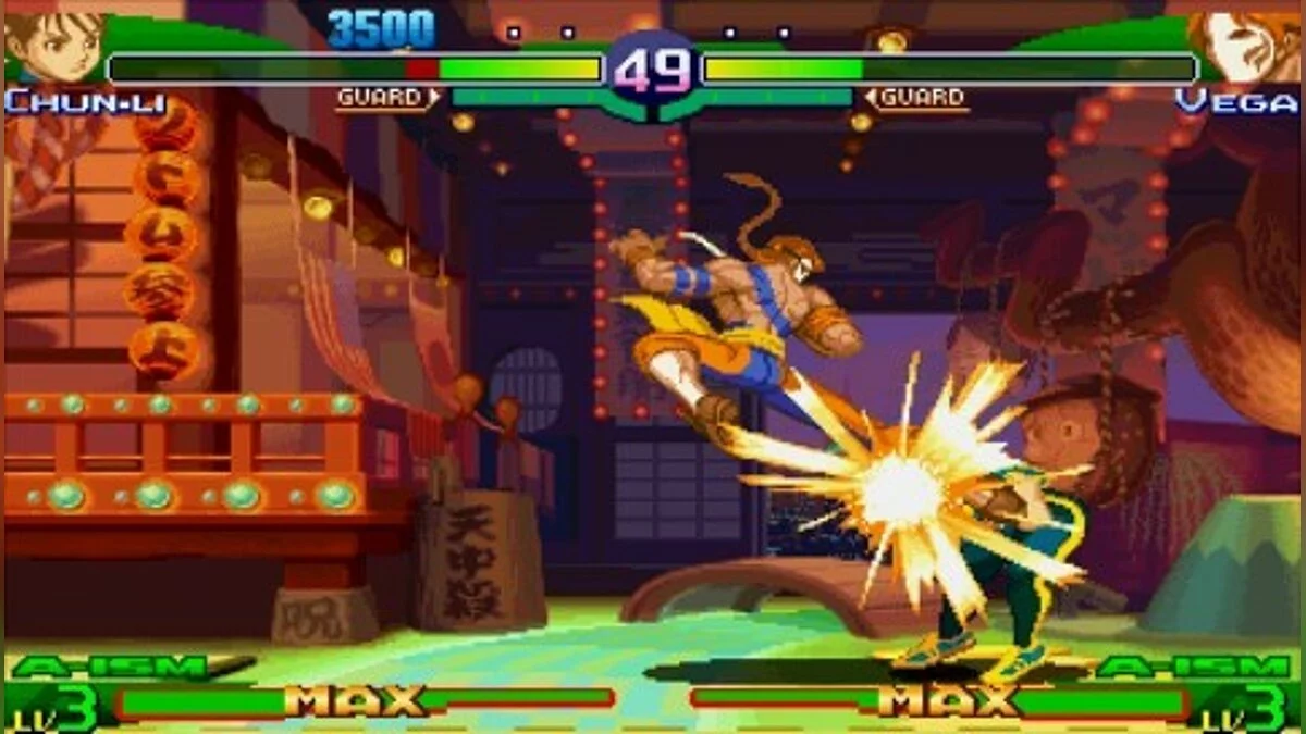 Скриншоты из Street Fighter Alpha 3 MAX / Картинка 30