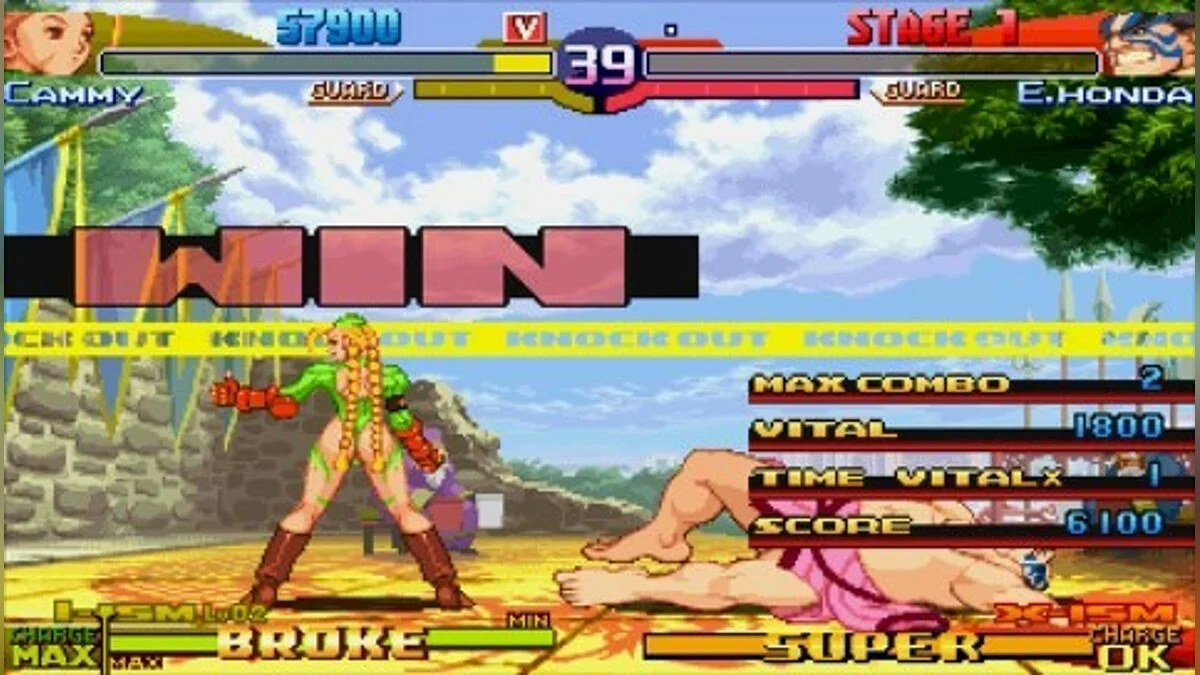 Скриншоты из Street Fighter Alpha 3 MAX / Картинка 49