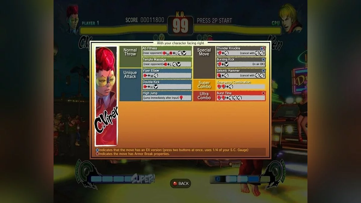 Скриншоты из Street Fighter 4 / Картинка 114