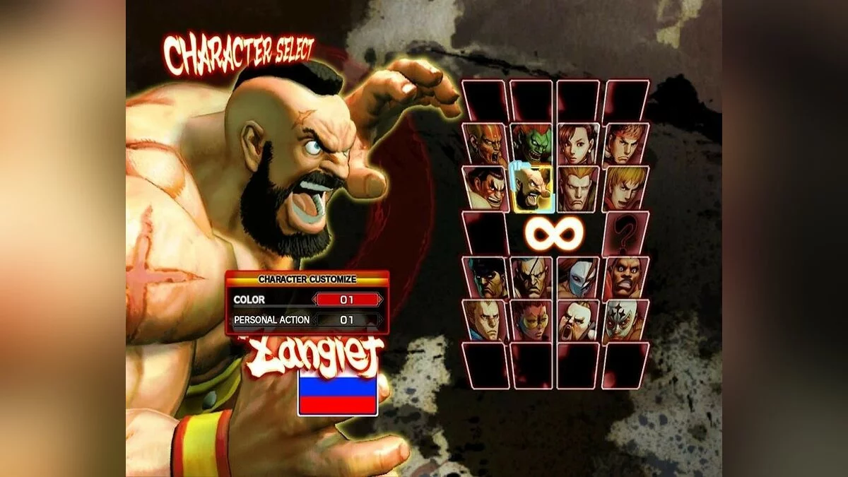 Скриншоты из Street Fighter 4 / Картинка 128